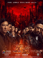 91精品国产综合久久婷婷